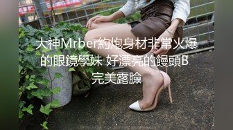 【群交盛宴??淫乱人妻】极品骚货淫妻『成都夫人』多名单男群P淫乱啪啪 肉棒抽插 前后夹鸡 淫乱刺激 野外露出啪啪