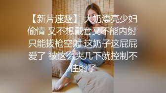 我最喜欢的日韩情侣自拍第43弹 极品美人与男友在酒店爱爱，无套狂艹，最终内射！ (7)