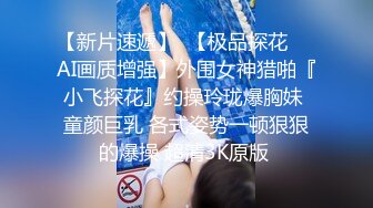 【新片速遞】 太惨了！苗条美腿贫乳年轻漂亮少妇，按摩店被两人【MJ迷奸】被搞的只剩半条命，太变态了，真实抽搐痉挛 翻白眼【水印】