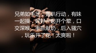 现代版玉蒲团比冷S还屌的货车司机佬在家用铁链吊起媳妇草