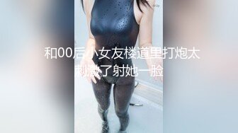 TWTP 公园女厕全景偷拍多位高颜值小姐姐嘘嘘2 (1)