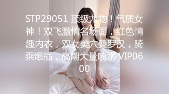 女性瘾者 002