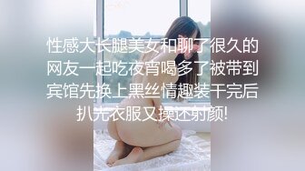  最新极品流出完美身材豪乳女神灿珠Onlyfans性爱私拍流出 女仆装蒙眼猛烈骑乘操