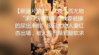 【新片速遞】【无敌淫骚18小萝莉】 双马尾贫乳嫩妹，娇小身材肉丝美腿 ，爸爸操我小骚逼，半脱下丝袜玻璃棒猛插，无毛粉嫩小穴全程骚话