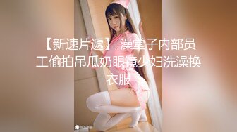 網紅少女-喵小吉-《小吉的秘密花園》-4K原檔-73P+2V