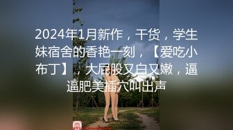 颜值不错的人妻少妇，给她穿上黑丝抠她骚穴，享受少妇的口活好棒，主动上位玩她骚奶子干她两炮