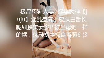 《萤石云破解》小伙带着大长腿女友换上情趣黑丝各种姿势操✿虽然身体很壮可能太虚了鸡巴不顶用