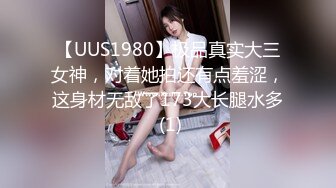 【淫荡母狗完美露脸】肥臀小骚货『兔兔』VIP群+秀禾群露脸口交3P最强私拍流出③被单男前后夹鸡 (5)