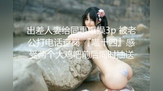 圣诞礼物『禁锢女优』任你插 淫荡女神疯狂3P激战