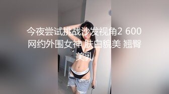 【新片速遞】果哥酒店私拍❤️极品大学生豪乳嗲妹 拨开内裤看小B