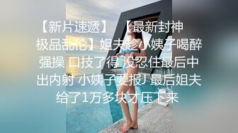   百度云高端泄密吉林舞蹈艺术学院美女与男友啪啪不雅视频流出对白超多