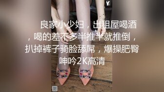 无毛逼逼骚气妹子高跟鞋黑丝啪啪，翘屁股手指插入舔逼口交后入猛操