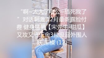 极品网红母狗【美杜莎】最新VIP付费福利第二弹 (1)