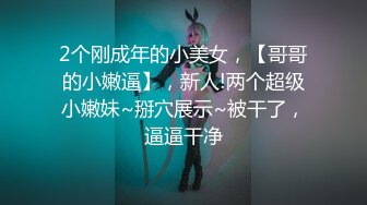 《人气网红私拍》露脸才是王道！极品反差一线天清纯高材生【黑色】私拍，吃自己排出的卵子与男友各种性爱自拍 (16)