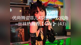 《极品CP?魔手?外购》正版4K某工厂职工女厕全景正点位置偸拍各种美女小姐姐方便~各种浑圆大屁股，看脸看双洞