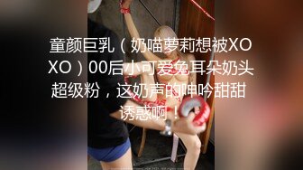 《顶级?重磅?极品女神》推特长腿气质尤物风骚金融白领反差婊ChenYY上班老板操下班大家操3P饭桌上疯狂磨肏单男