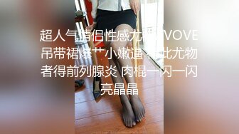 情侣在工地打野战，结果被工人们遇到，强行被多名工人轮奸 惊险又刺激