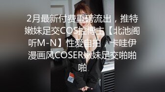 国产CD系列润儿2 与23cm长的姐妹蒂姐一起跟土豪开房互口 被后入听叫床声是爽了