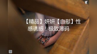 【新片速遞】带刺的玫瑰❤️：这人多少天不碰男人了，饥渴成这个样子，双洞齐开，娇喘声也太诱惑啦！