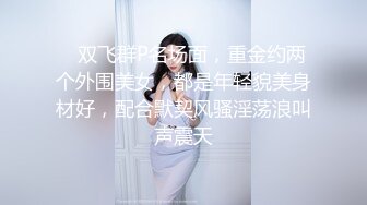 《最新重磅✿新瓜速吃》终于放狠活了！万元定制网易CC星秀代言人极品女神【草莓】私拍，首次露三点搔首弄姿挑逗，美轮美奂相当炸裂