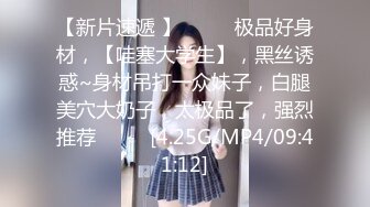 [299EWDX-431] 異常潮吹きアクメ8発！恥じらい人妻の敏感中出しSE