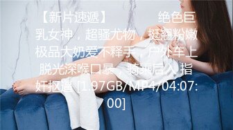 10/23最新 美少丰满大奶黑丝黑裤诱惑十足酒店寂寞求男人VIP1196