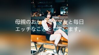 【新片速遞】星空传媒 XK8099 元旦盛典 女优狂欢啪