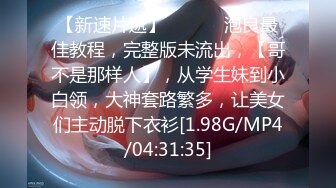 【国产AV首发❤️性视界】性爱剧情新作XSJ160《美丽新世界2不可亵玩的组长胸部》办公室的淫乱高潮 高清1080P原版