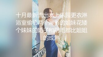 推特知名00后爆乳小骚母狗『玥儿』大尺度性爱私拍流出 白嫩巨乳女友骑乘啪啪顶操