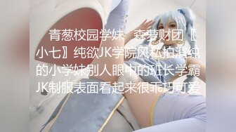 清纯小水的妹子