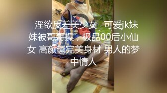 STP22198 蜻蜓点水般少女 温柔玉女 新人下海 三点丝滑的嫩出水 玩得就是情调