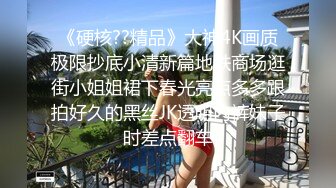 小魔仙CY新人高颜值大奶妹子自慰诱惑，透视装黑丝丁字裤扭动跳蛋震动