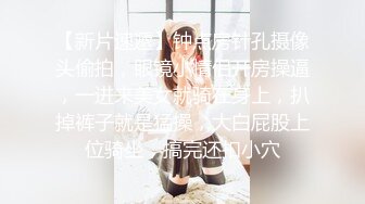 【新奇刺激女神紫薇】谁能想象到我一个人在家的样子？性瘾上来了真的控住不住，这种痒的感觉好像蚂蚁钻进去了