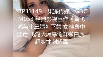 小宝寻花约了两个妹子留下牛仔裙妹子，沙发调情一番穿上透视装，口交摸逼上位骑乘抽插