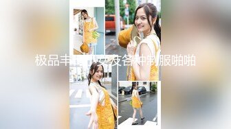 STP14471 娇小身材00后妹子和男友公厕啪啪，马桶上掰穴扶着扶手后入抽插