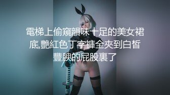 躺床上后入炮友2