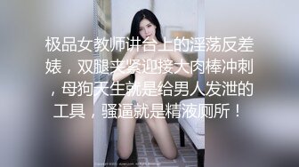 最新无水印重磅！莞式全顶级一条龙！泉州女人味十足30岁丰满E奶御姐【阿美】服务顾客露脸自拍