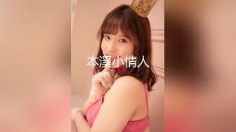 内地新晋90后平面模特极品爆乳女神【白一晗Queen】唯美私拍揉搓双峰极限挑逗