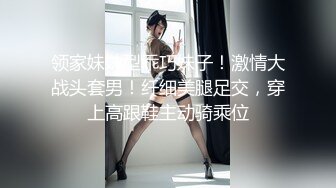 老婆不在家大神找来黑丝美女同事在厨房就开干