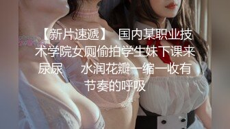 【avman獨家】 甜美颜值花臂纹身极品外围美妞，圆润白皙美乳，操到高潮不停讓人想不斷回沖 VIP0600