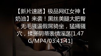 好身材气质少妇这肉体熟透了浓烈欲望，快递员挡不住挑逗揉捏逼穴湿漉漉猛力干