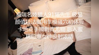 《黑客破解》精壮小伙酒店约炮丰满少妇才干了一炮就不行了✿少妇不满意