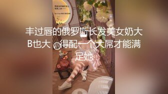 午后偷偷进入室友房间含住他的肉棒-帮他带套骑了一会以后室友突然来了