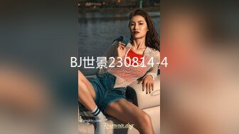 空姐女友说我就喜欢硬的