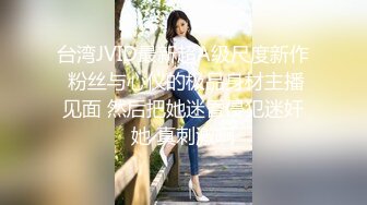 迷倒漂亮的美女同事干到一半醒了再加点料继续干