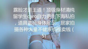 【推特 一杆钢枪】带女友给兄弟们操 和女友姐妹双飞 最新26YGGQ（新） (8)