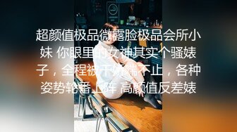 跟随偷窥跟男友逛街漂亮小姐姐 小内内小屁屁 吃的很开心