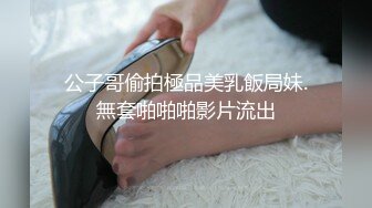 云上会所酒吧正面拍摄系列 60