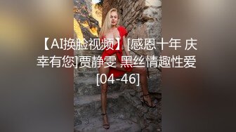 小美女爱诱惑清纯美少女今天走性感路线，穿上性感丝袜撕裆，半脱下丝袜抬腿无毛粉穴，跳蛋震动翘起屁股扭动