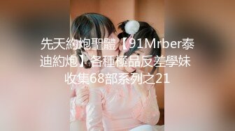 韩国淫妻博主yesyo（요년_yobitch）onlyfans高清原档资源合集【152V】 (69)